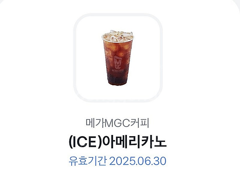 메가 아메리카노 1200원--0