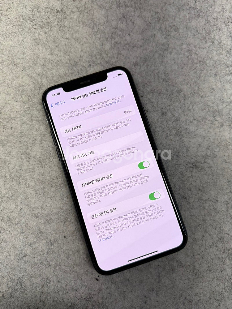 (자급제S급) 아이폰11프로 그린 64G 배터리91% ...--3