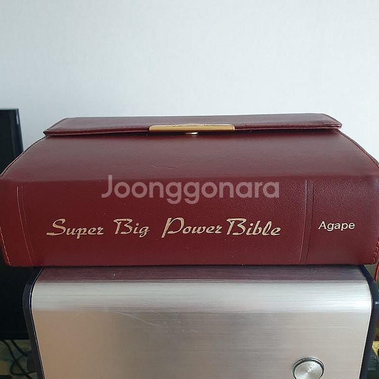 슈퍼 빅파워 성경 큰글찬송가 합본(개역한글)--5