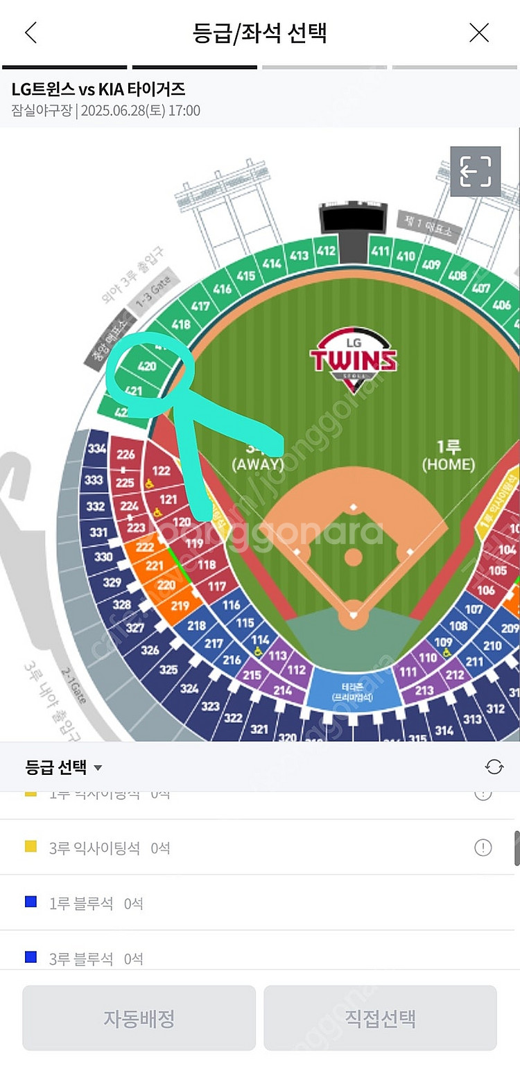 28(토) 기아/엘지 3루외야 2연석--1