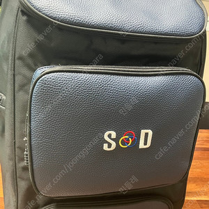 삼덕 스케이트 가방