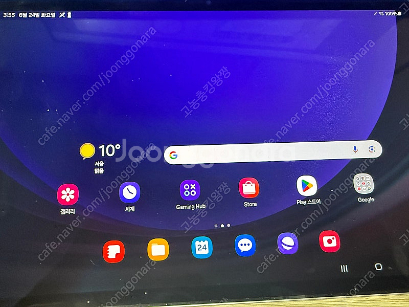 갤럭시탭s9 wifi 128gb 팝니다--1