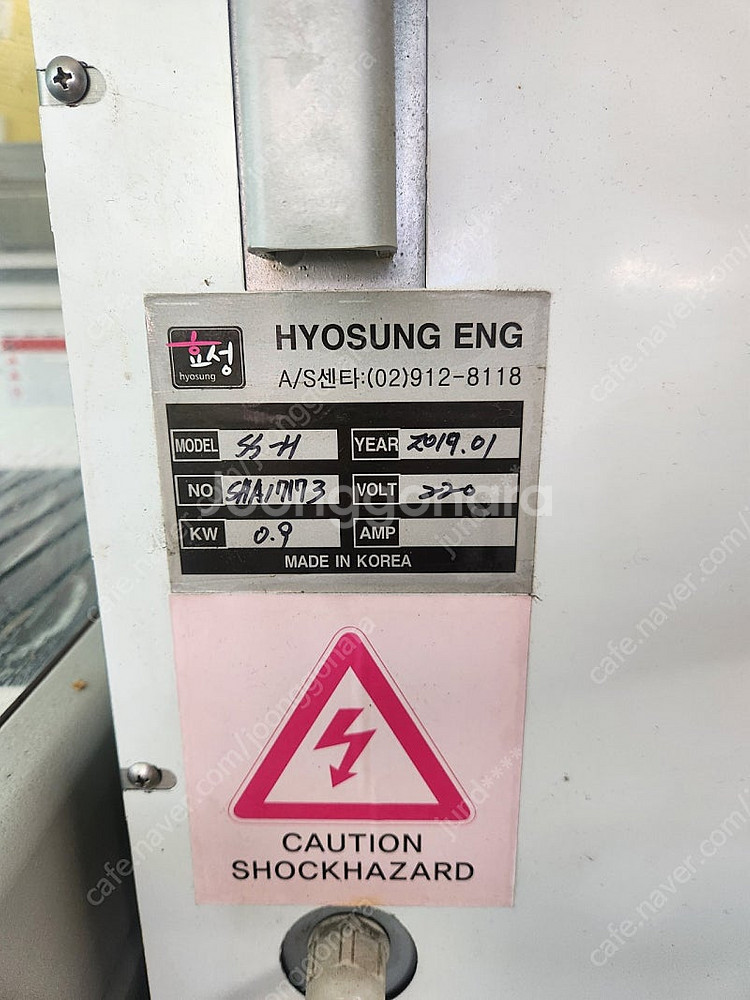 효성 VAC SS 진공포장기팝니다--3