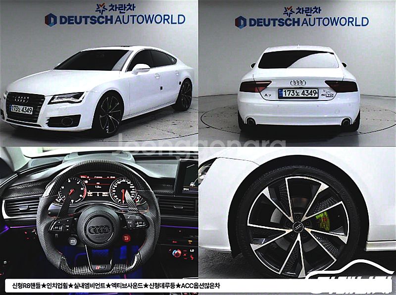 A7 3.0 TDI 콰트로 다이나믹 2014 년 중고차...--0