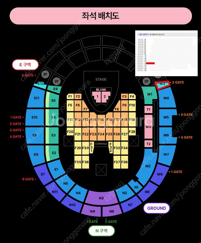 블랙핑크 콘서트 7월 6일(일) 3층 W3구역 2연석 ...--0