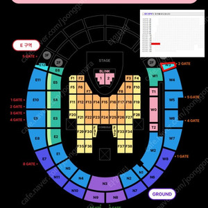 블랙핑크 콘서트 7월 6일(일) 3층 W3구역 2연석 최저가 판매