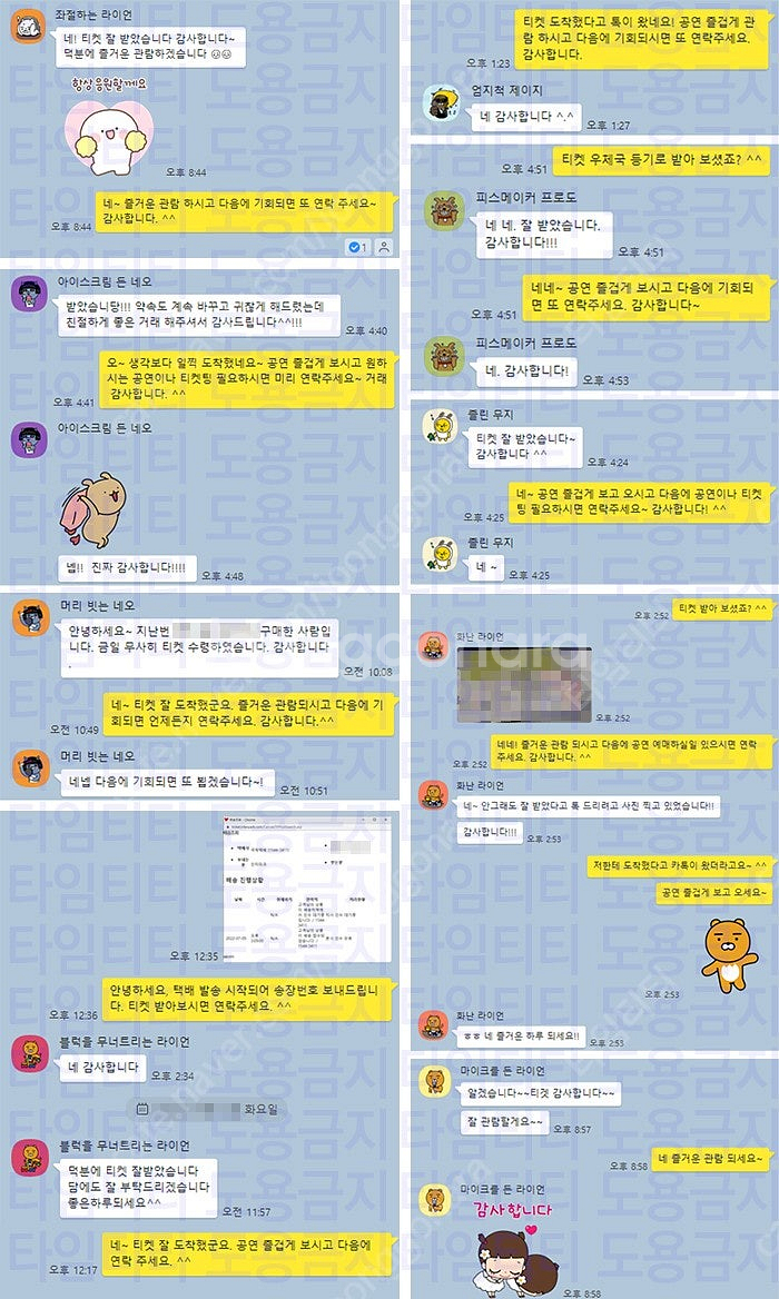 블랙핑크 콘서트 7월 6일(일) 3층 W3구역 2연석 ...--1