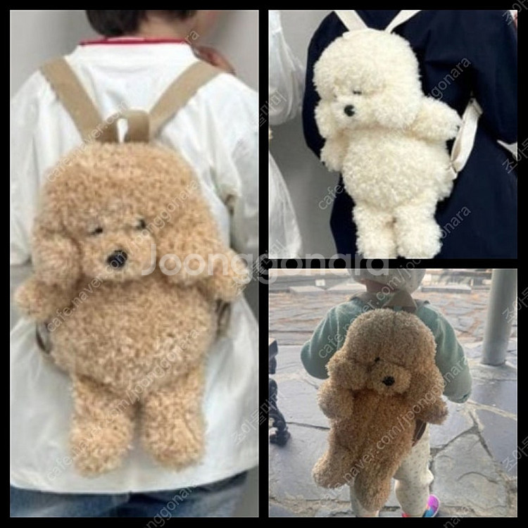 애착 푸들인형 가방 백팩 여자친구 선물 어린이선물 강아...--6