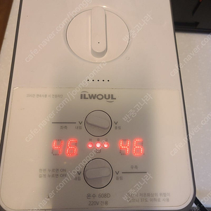 일월온수매트 본체 608D 택포