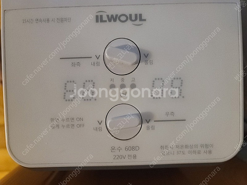 일월온수매트 본체 608D 택포--1