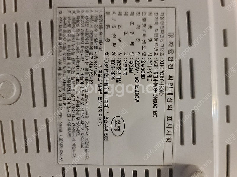 일월온수매트 본체 608D 택포--4