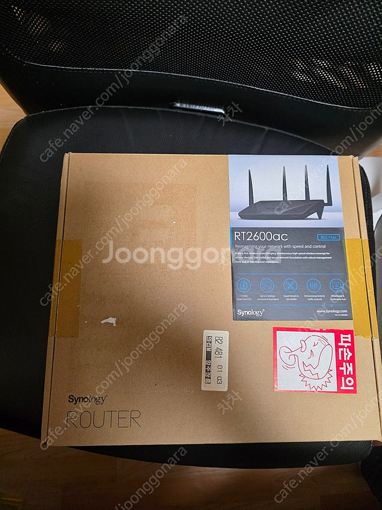 Synology RT2600ac 공유기 시놀로지--0
