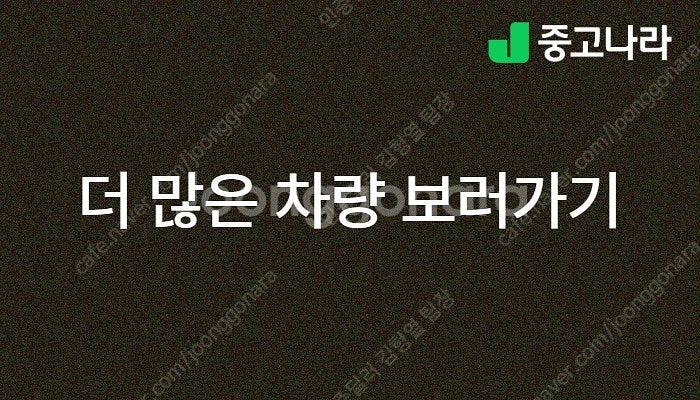현대 중고 포터2 현대 포터 중고 흰색 2020년식 3...--2