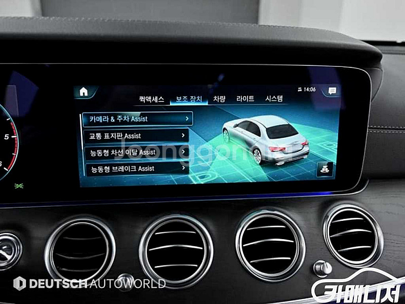 [벤츠]E-클래스 W213 E220d 4MATIC 익스...--8