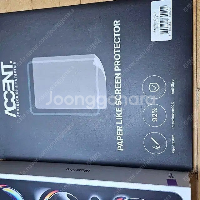 아이패드Pro 13 M4 wifi 512gb 미개--1