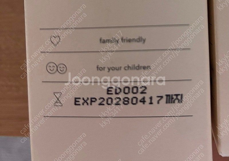 남유네 아이보들 로션 파우더리--1