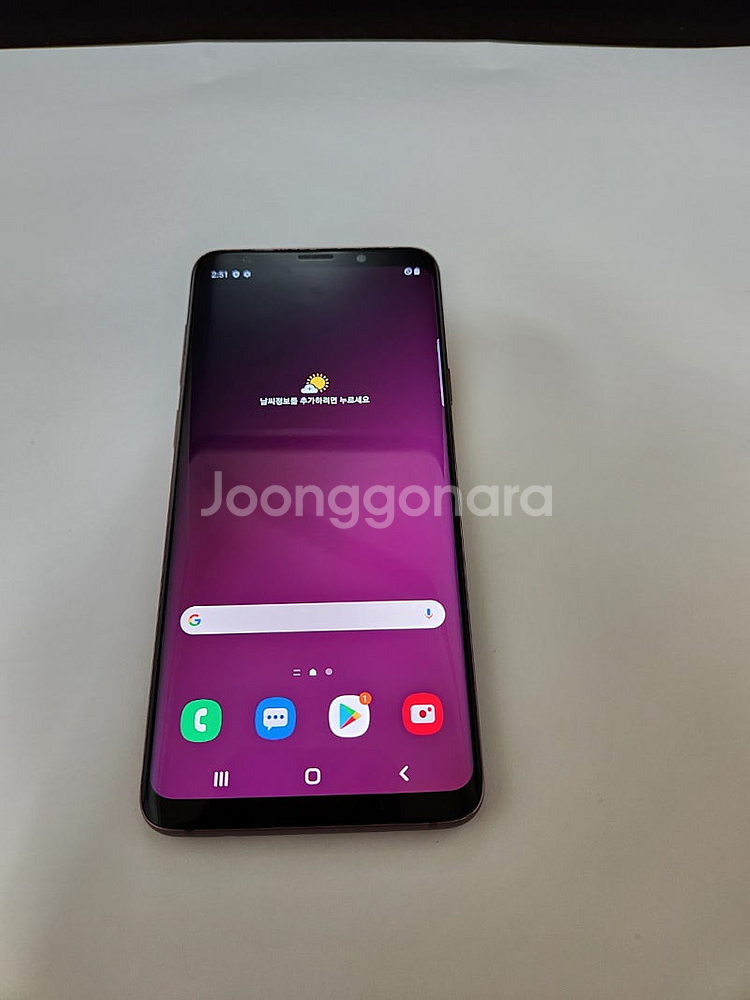 갤럭시S9플러스 무잔상 아주깨끗 퍼플 8만--7