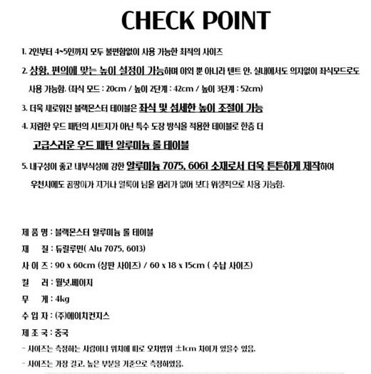 테이블--5