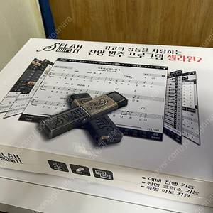 셀라윈2 신형 USB 셀라찬양반주기 박스 개봉품 1회 사용