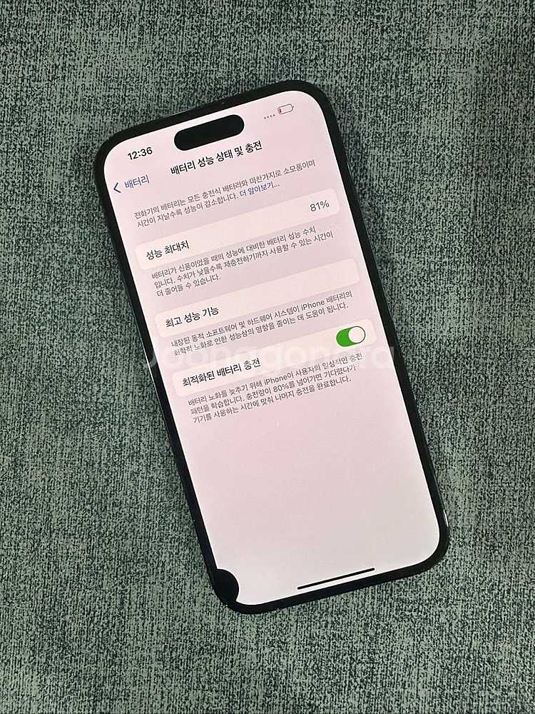 (자급제) 아이폰14프로 128G 블랙 배터리 81% ...--3