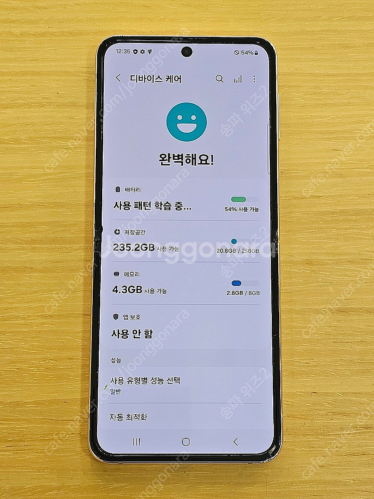 <서울 송파> 삼성 갤럭시 Z플립4 256기가 핑크 골...--8