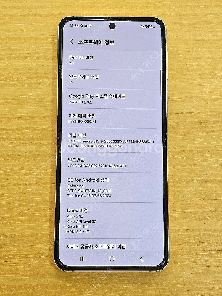 <서울 송파> 삼성 갤럭시 Z플립4 256기가 핑크 골...--9