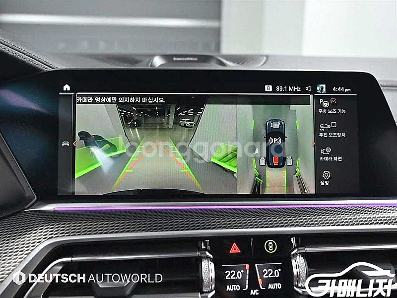 X5 (G05) xDrive 30d M 스포츠 2021...--7