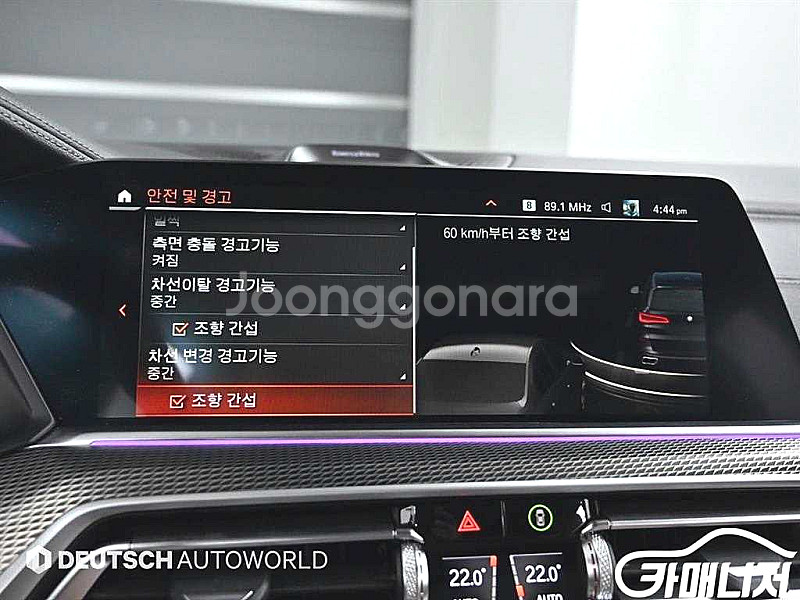 X5 (G05) xDrive 30d M 스포츠 2021...--9