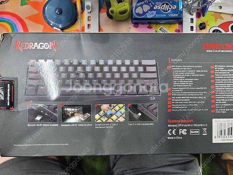 Redragon k530 pro 팝니다. RGB 기계식...--2