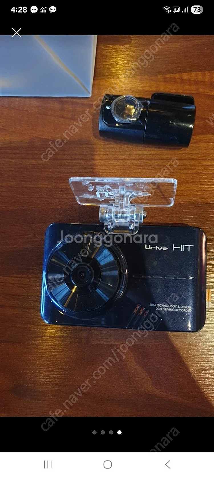 하이패스 블박 네비 폐차후 남는거 팔아요--1