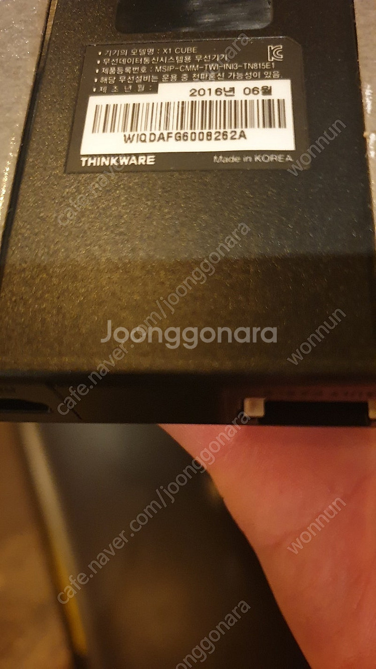 하이패스 블박 네비 폐차후 남는거 팔아요--3