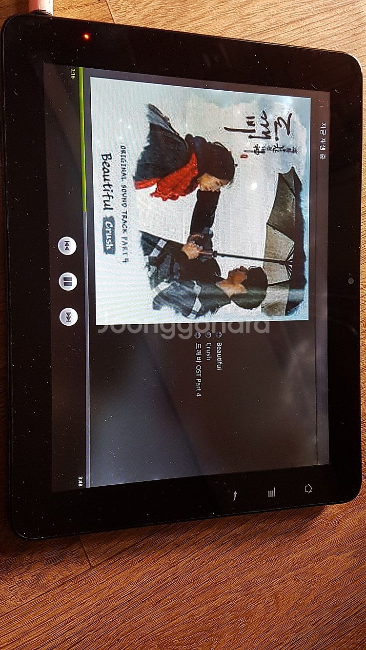 태블릿PC 해빛테블릿(10000원)--3