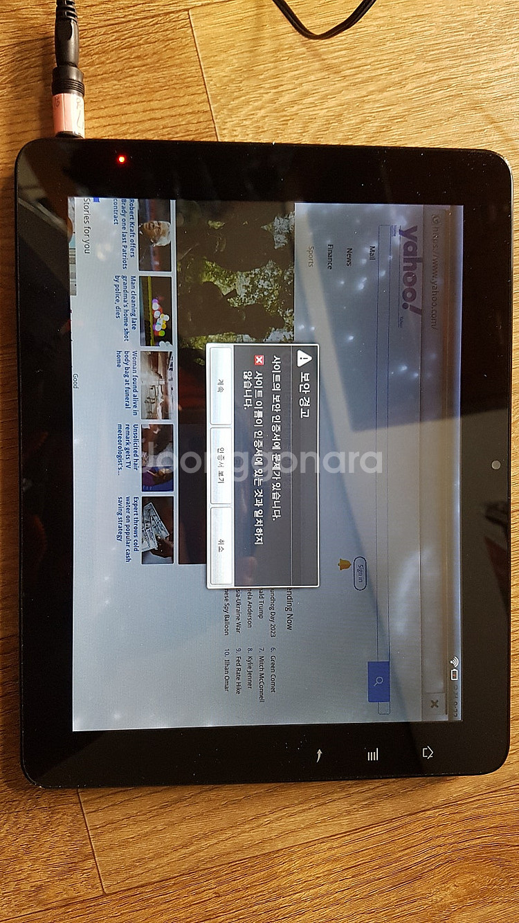 태블릿PC 해빛테블릿(10000원)--5