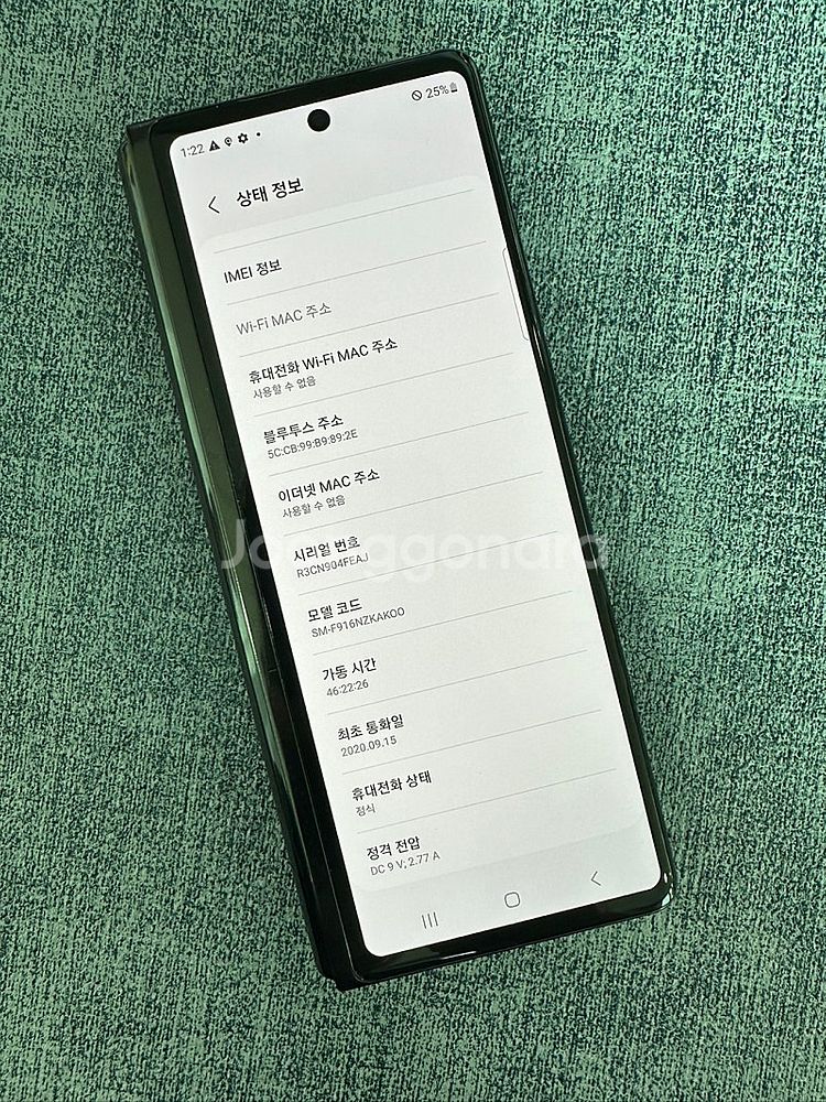 *단말자급제* 갤럭시Z폴드2 256G 블랙 무잔상 상태...--3