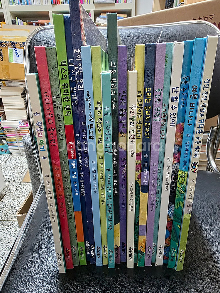 옥스퍼드 그림책 와이즈팍스 전20권+cd2장(택포)--0