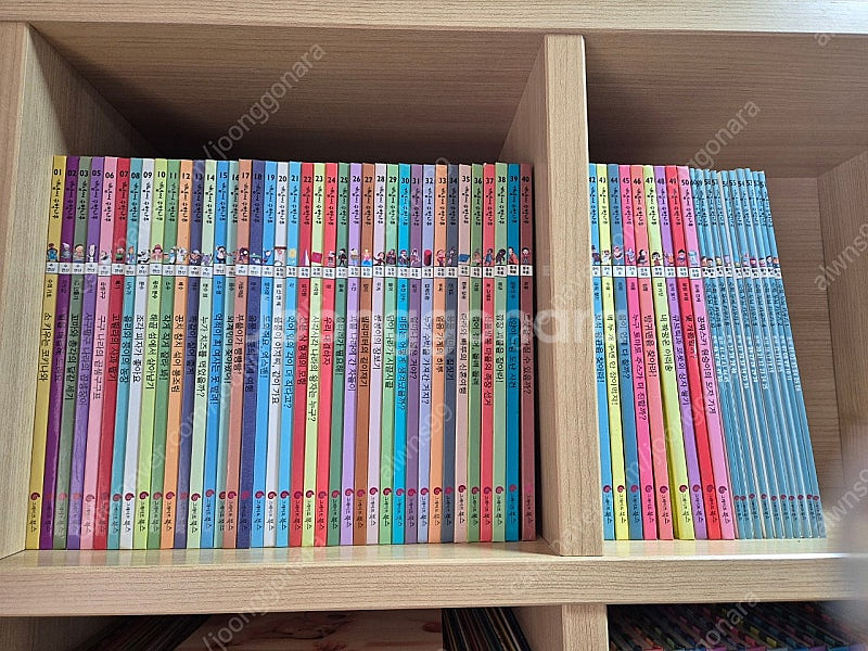 개념씨 수학동화--0