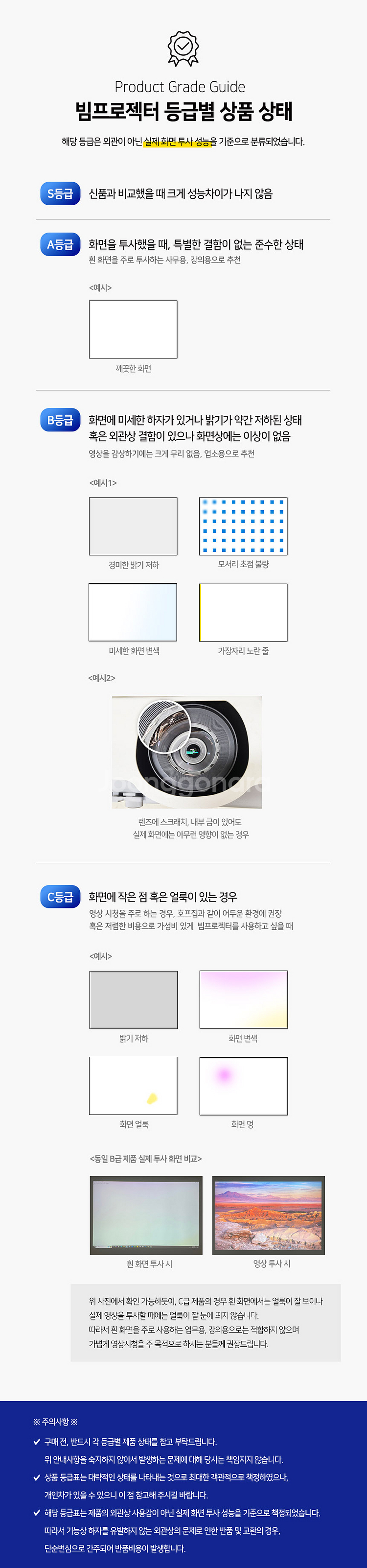 NEC NP-P554U 단초점 중고빔프로젝터 5400안...--6