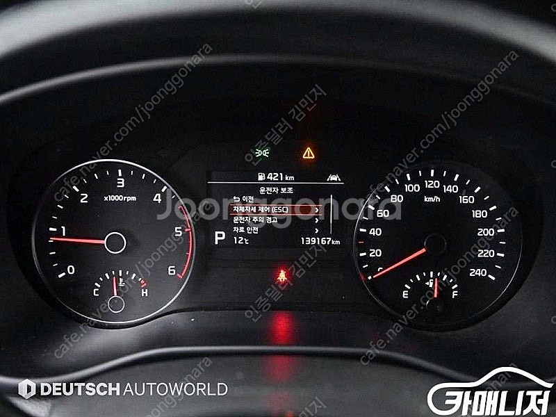 [기아]스포티지 더 볼드 1.6 디젤 2WD 트렌디 ★...--8