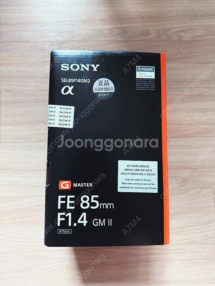 소니 FE 85GM2 미개봉 새제품 판매합니다.--0