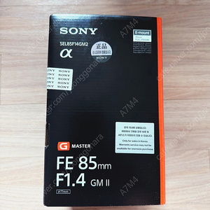소니 FE 85GM2 미개봉 새제품 판매합니다.