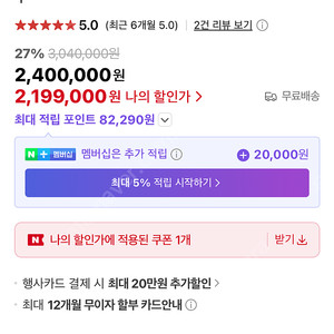 lg그램 25년 최고사양 16z90tp gd7bk미개봉