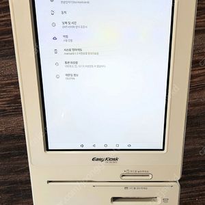 이지체크 EK-192 NFC 키오스크 팝니다 2023년식 스탠드도 팔아요