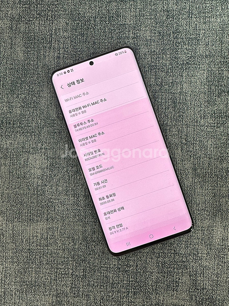 갤럭시S20+ 256G 그레이 상태좋은 단말기 14만원...--3