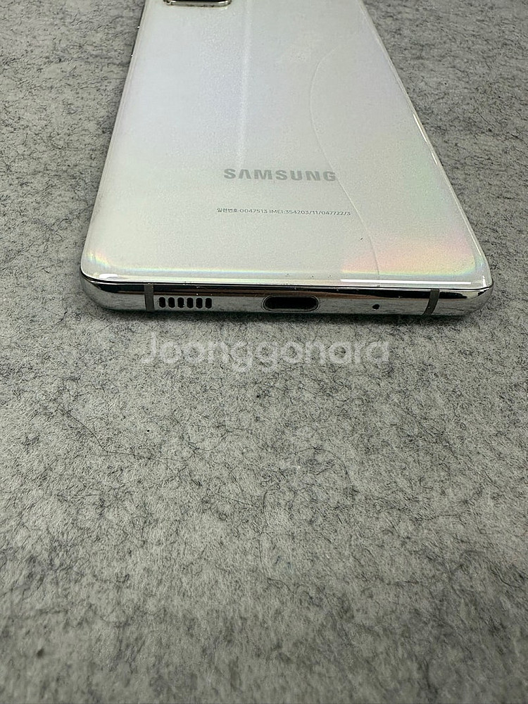 갤럭시S20+ 256G 화이트 미파손 게임용 서브용 단...--6