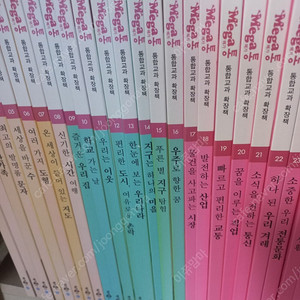 메가통 초등교과 확장판 50권,부모길잡이