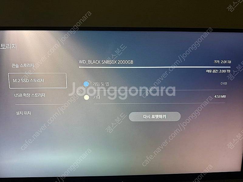 플스5 ps5 슬림 디스크 + 플스 포탈(블랙) 팝니다...--5