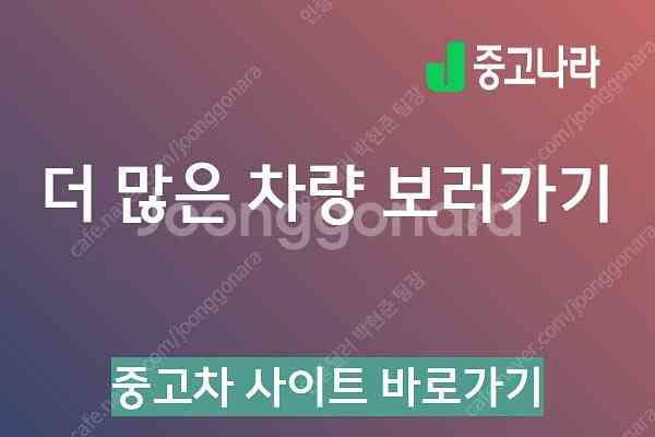기아 니로 중고 니로 중고차 파란색 2017년식 1.6...--2