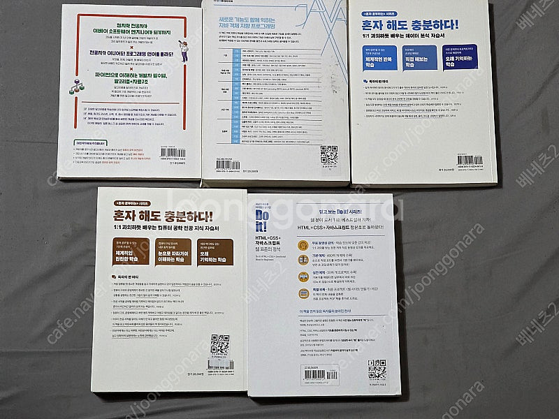 [경기하남] [업자X] 혼자 공부하는 컴퓨터구조 + 운...--1