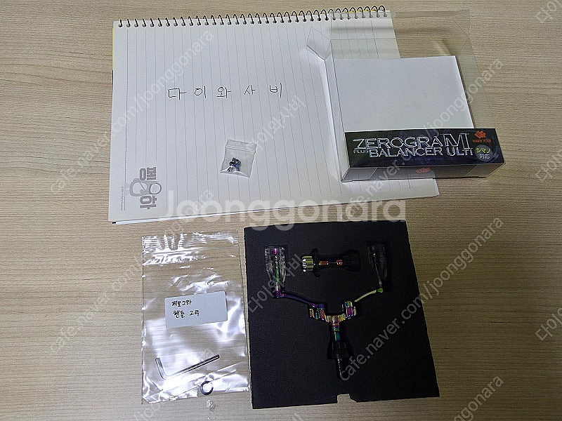 써티포 제로그라 멀티 마조라(시마노)--1
