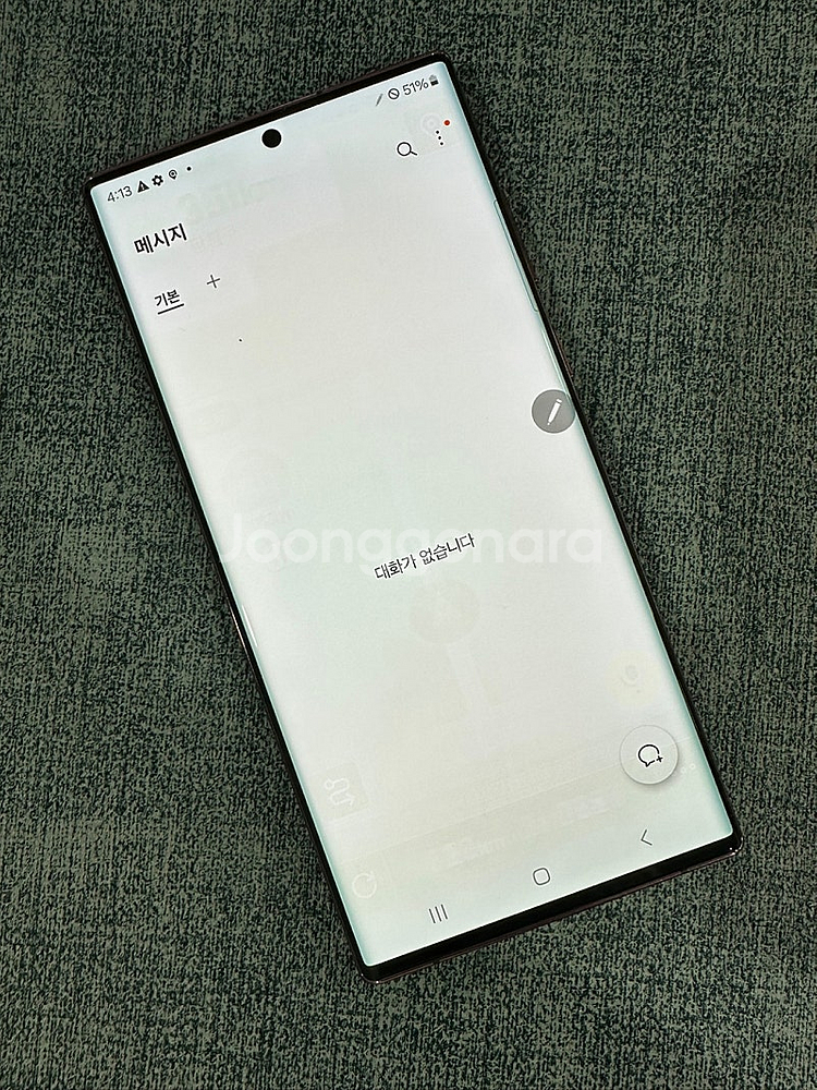갤럭시S22울트라 256G 버건디 22년 11월개통 상...--4
